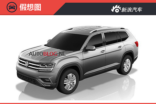 大众全新中型SUV Teramont