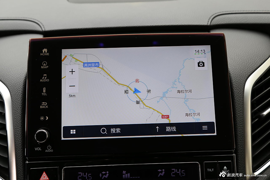 2016款冠道2.0T自动基本型