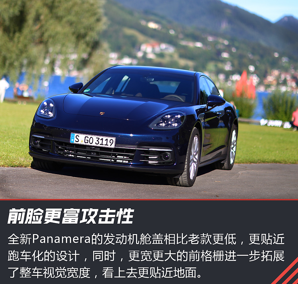 体验试驾第二代保时捷Panamera 4S