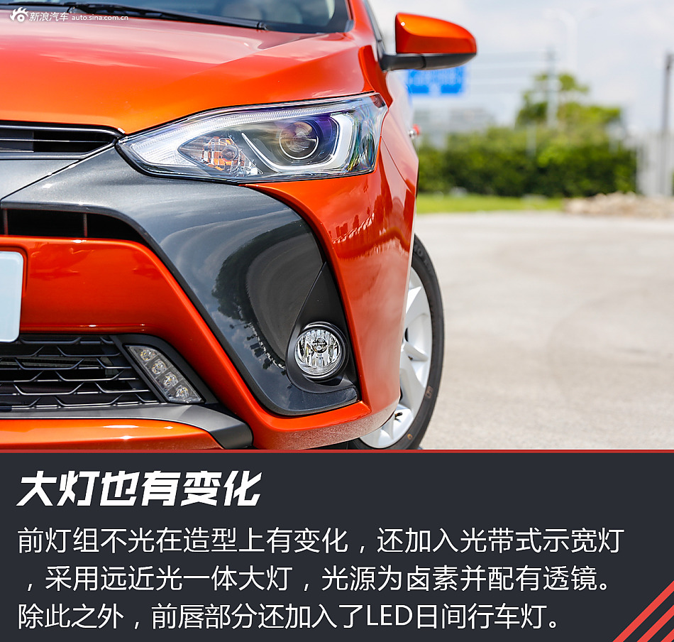 试驾广汽丰田全新致炫