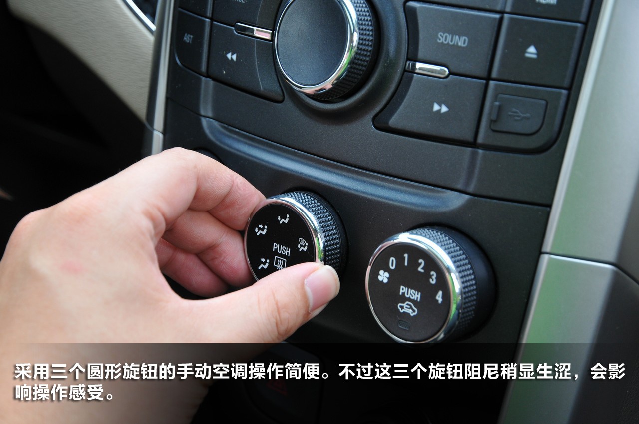 新浪汽车试驾图解宝骏630_宝骏630图解图片8407468_汽车图库_新浪汽车