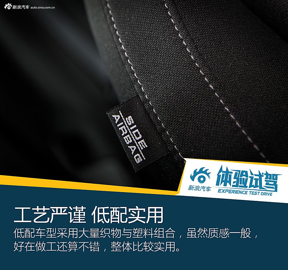 试东风本田第十代思域