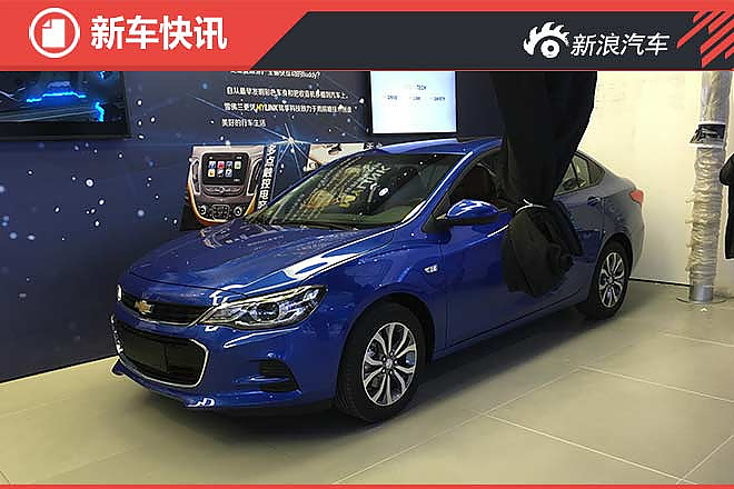 成都车展：雪佛兰科沃兹实车