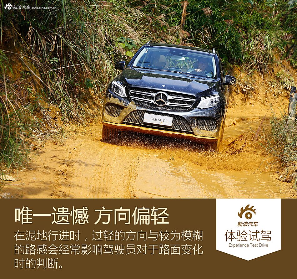 奔驰GLE