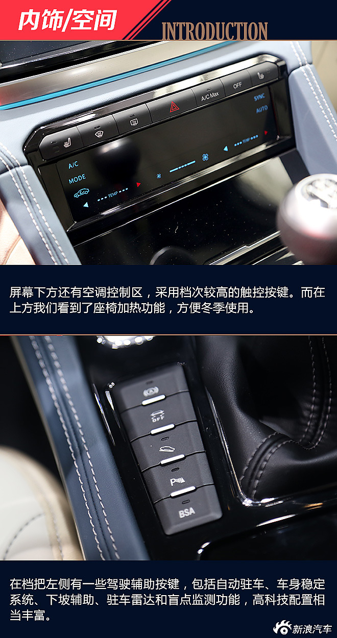 成都车展静态解析众泰大迈x7中型suv