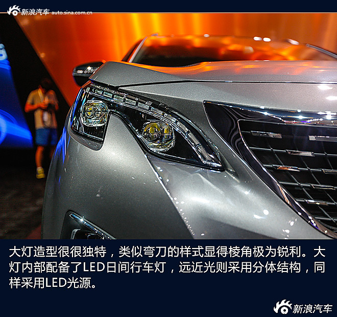 东风标致4008静态解析