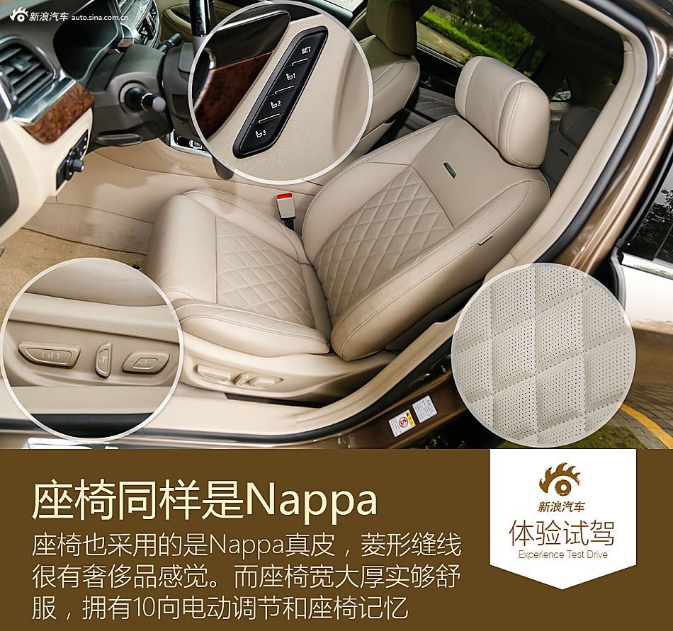 试驾广汽传祺GA8