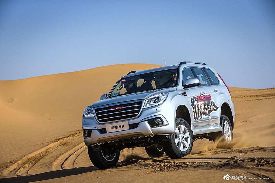 哈弗H8/H9沙漠挑战之旅