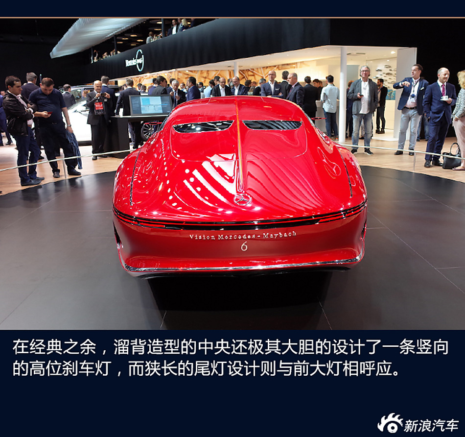 Vision梅赛德斯-迈巴赫6