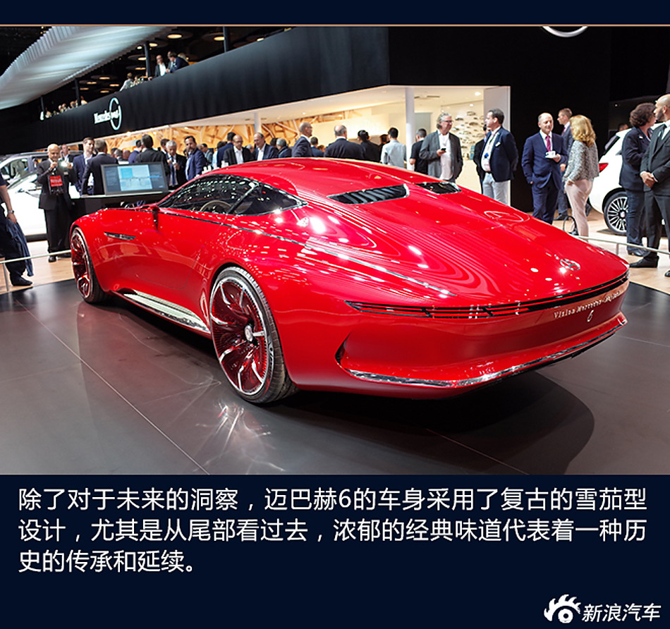 Vision梅赛德斯-迈巴赫6