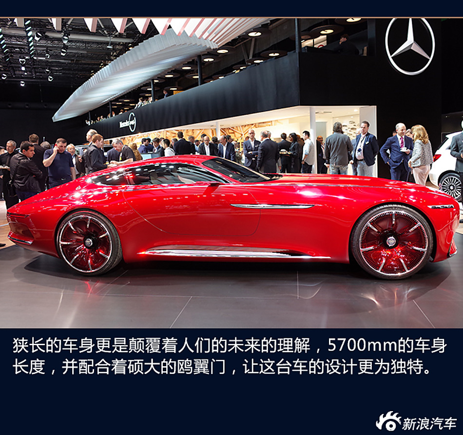 Vision梅赛德斯-迈巴赫6