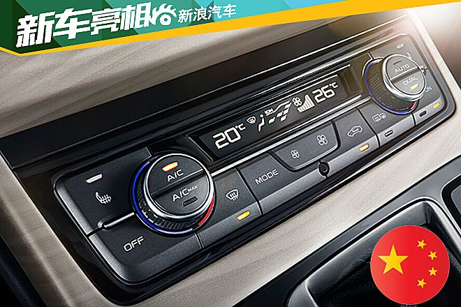 吉利博越内饰细节图