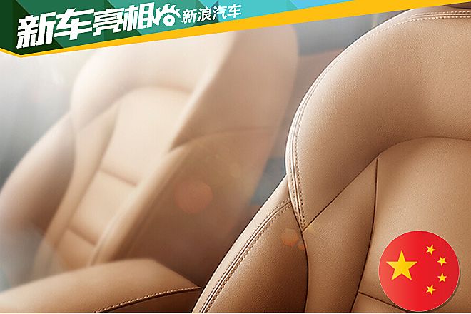 吉利博越内饰细节图