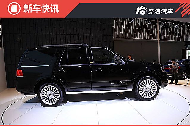 林肯新款领航员官方降价