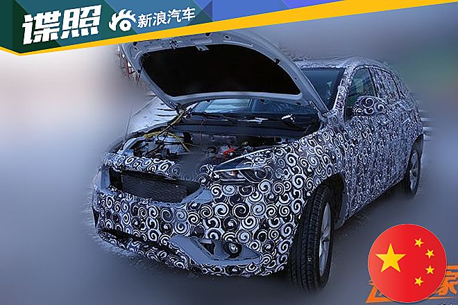 奇瑞T15最新谍照