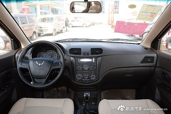 2015款五菱宏光S 1.2L手动标准型