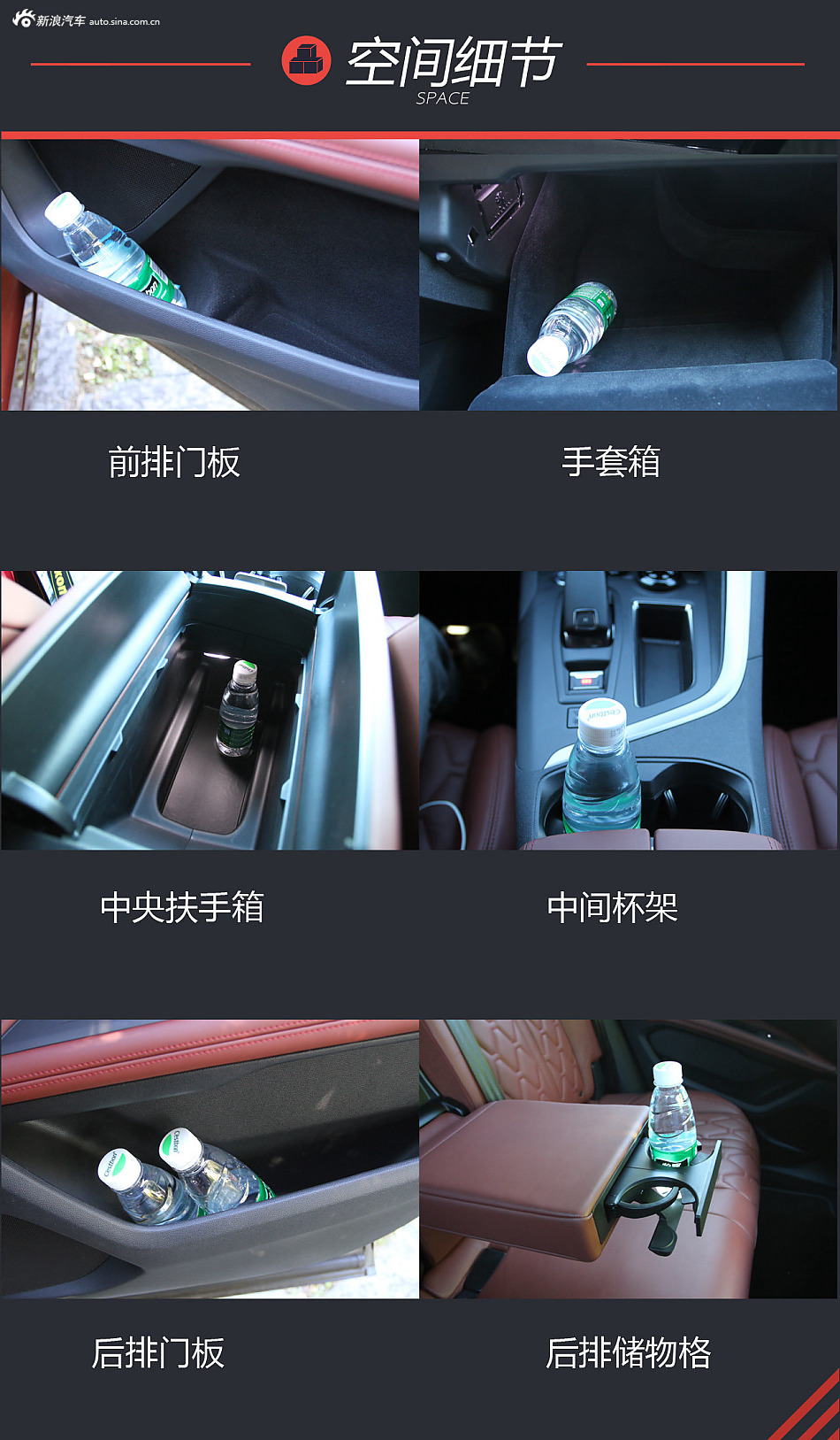 尝一口法式千层酥 试驾东风标致4008