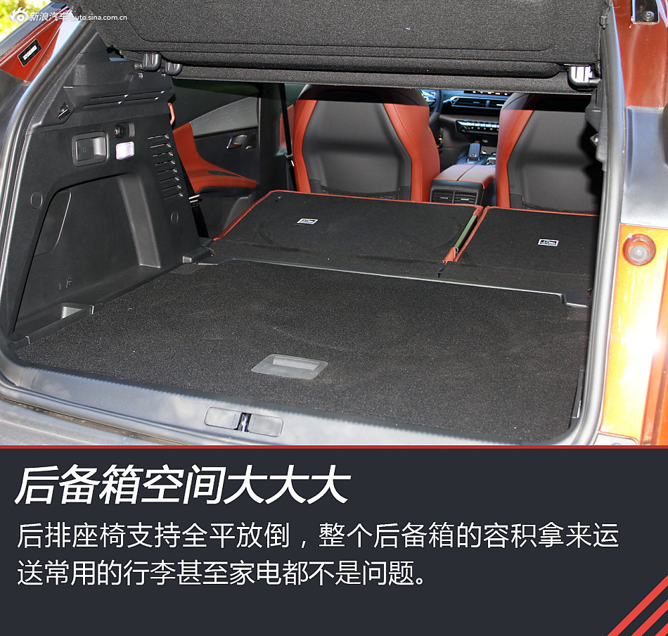 尝一口法式千层酥 试驾东风标致4008