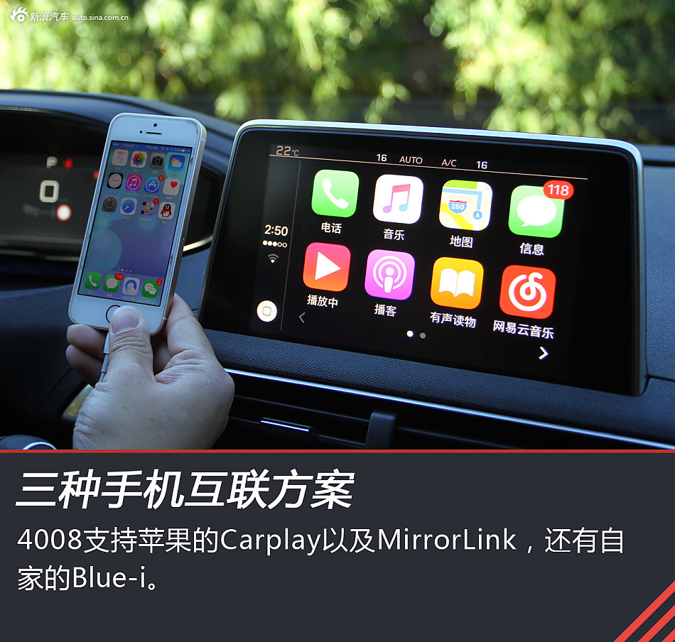 尝一口法式千层酥 试驾东风标致4008