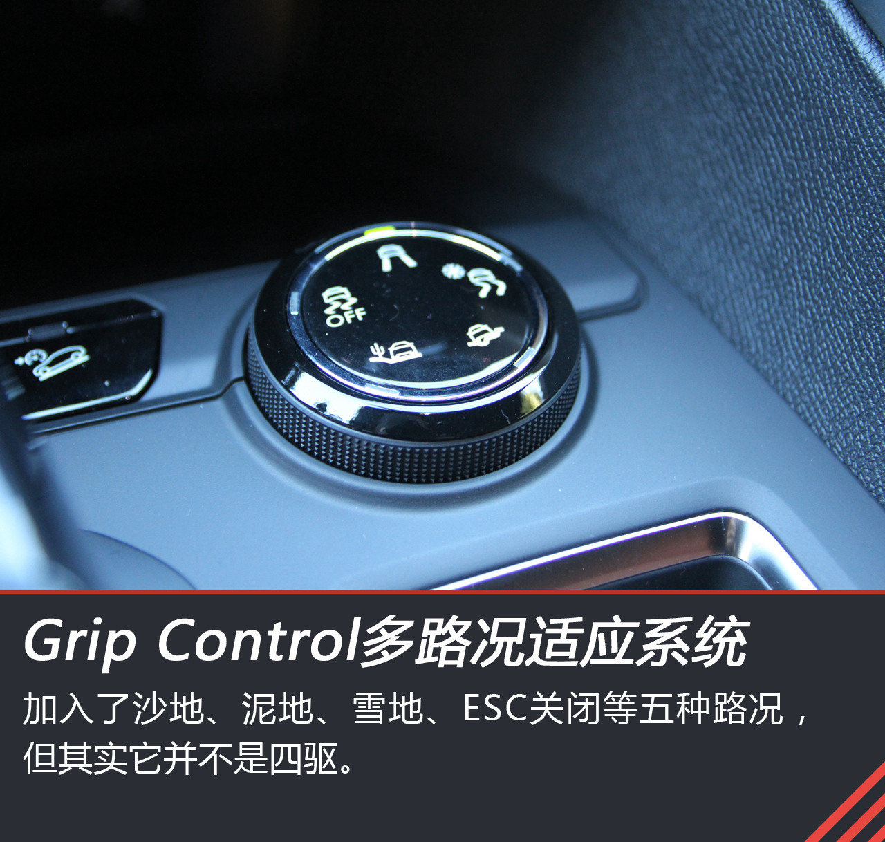 尝一口法式千层酥 试驾东风标致4008