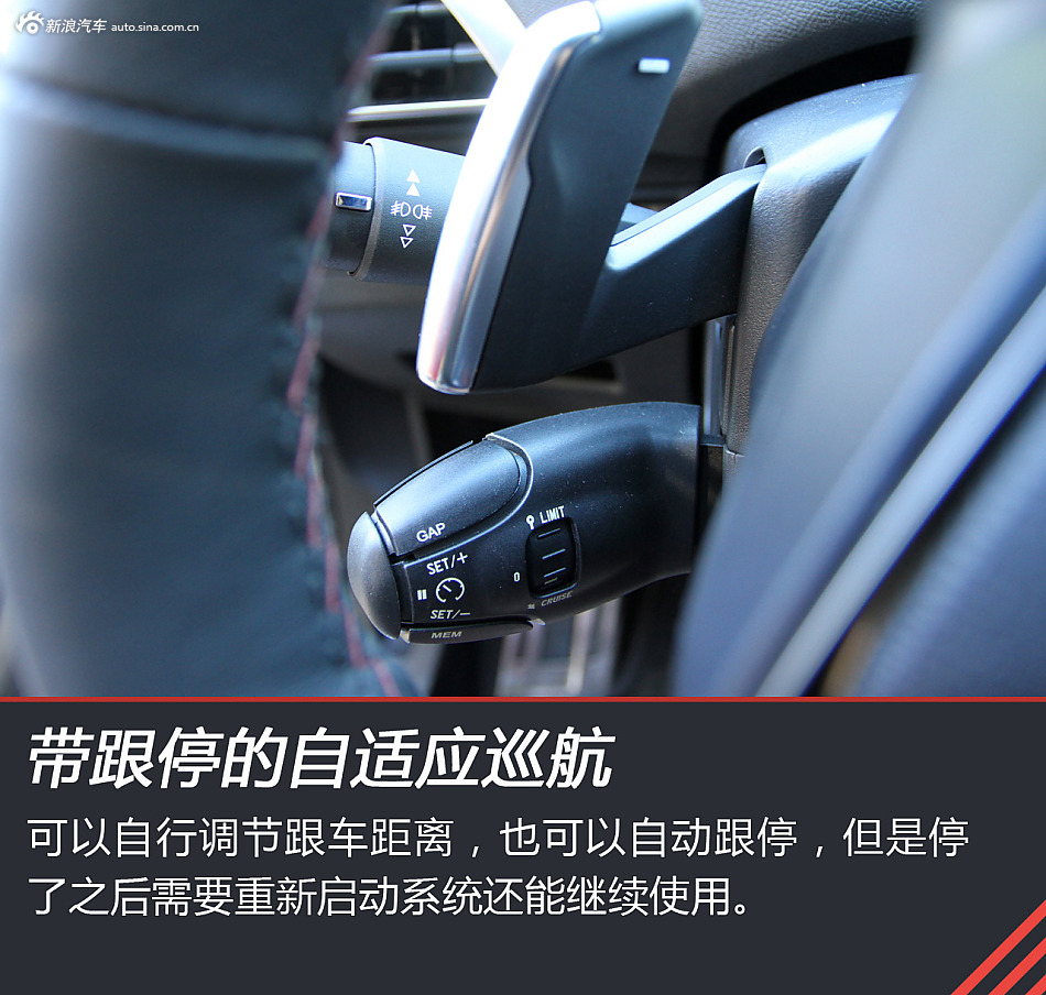 尝一口法式千层酥 试驾东风标致4008