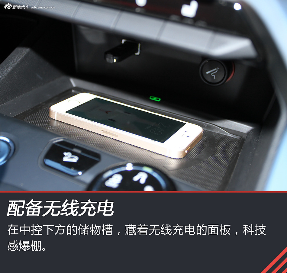 尝一口法式千层酥 试驾东风标致4008