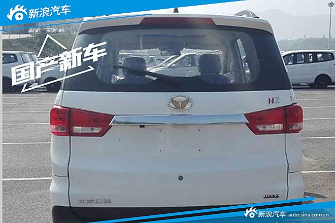 北汽幻速H3 1.8L申报信息曝光 动力增强