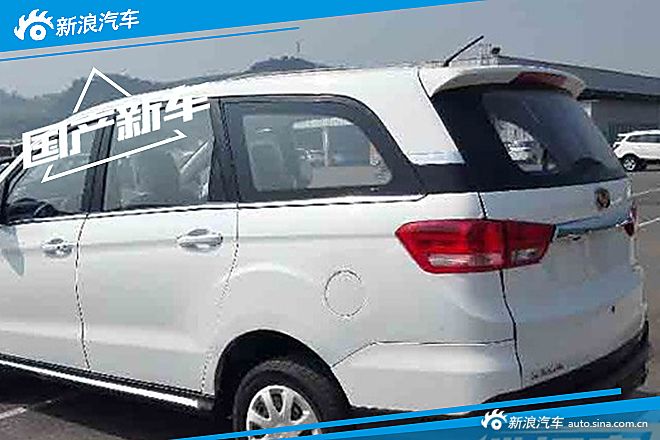 北汽幻速H3 1.8L申报信息曝光 动力增强