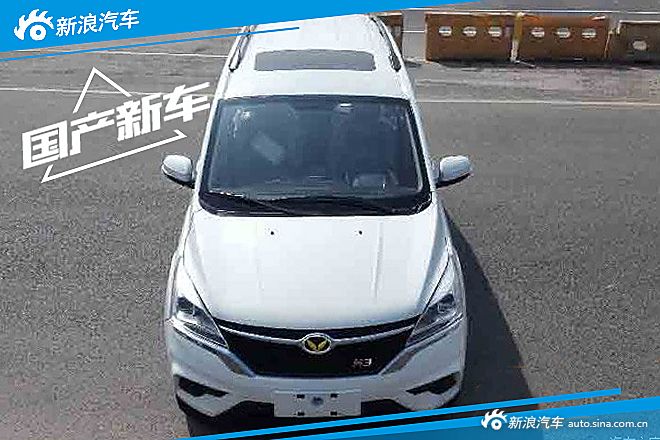 北汽幻速H3 1.8L申报信息曝光 动力增强