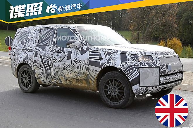 路虎新一代发现