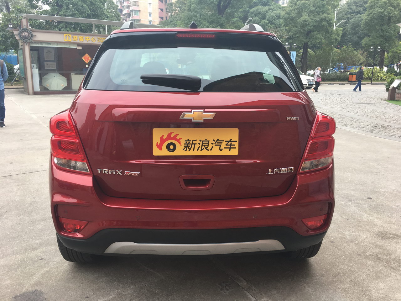 新款创酷正式亮相