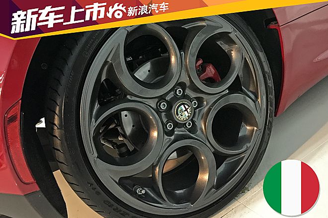 埃尔法罗密欧4C上市