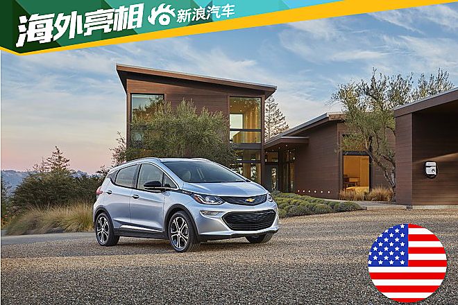 2017全新雪佛兰Bolt电动车