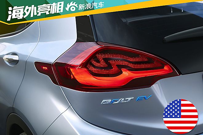 2017全新雪佛兰Bolt电动车