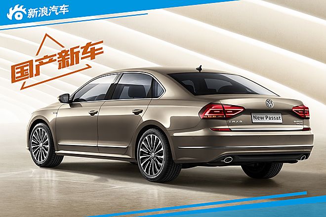 全新帕萨特官图
