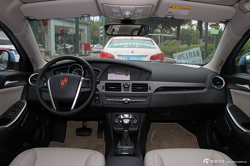 2014款荣威550 Plug-in插电式混动豪华版