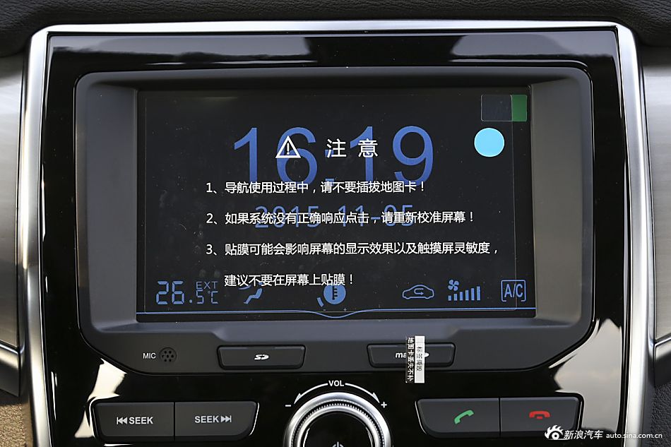 2016款哈弗H2 1.5T自动两驱精英型