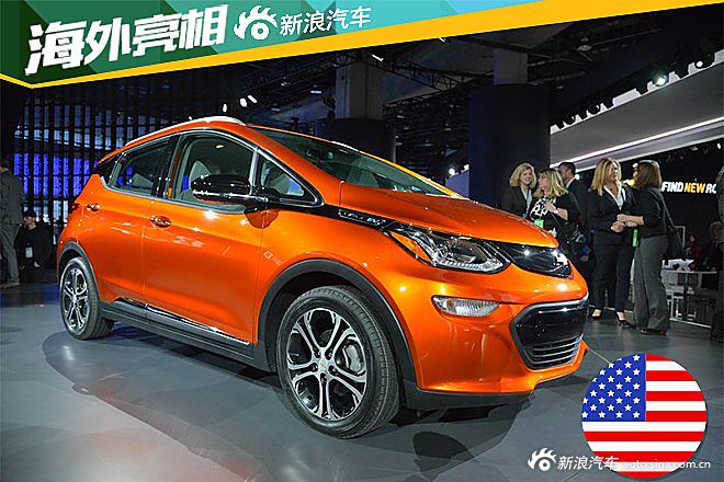 2016北美车展：雪佛兰Bolt电动车亮相