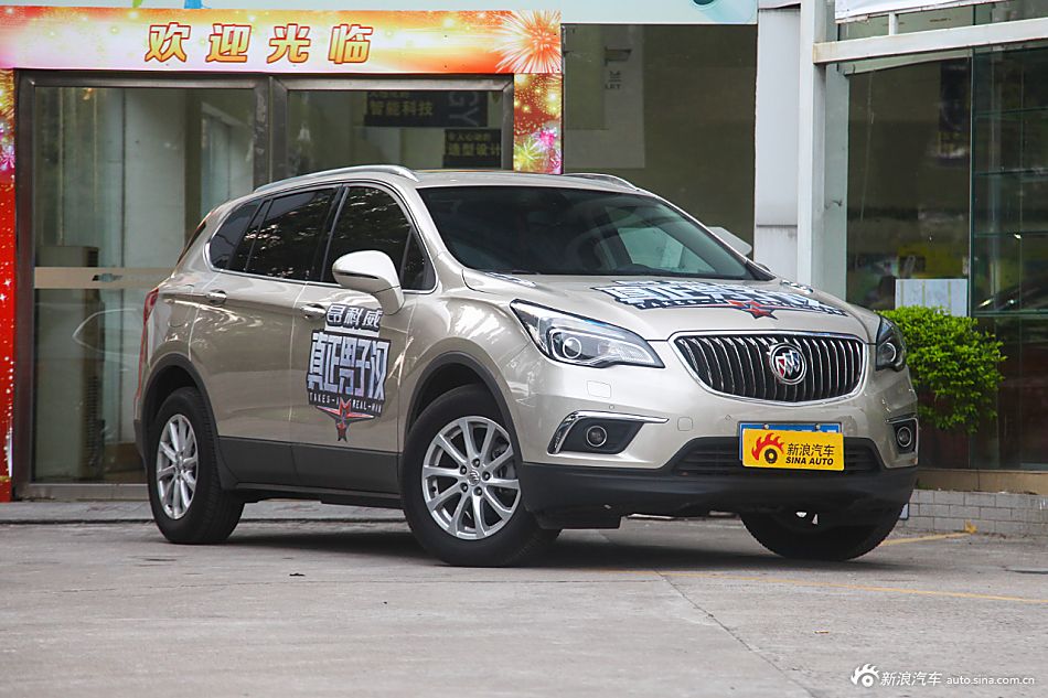 2015款昂科威20T四驱豪华型