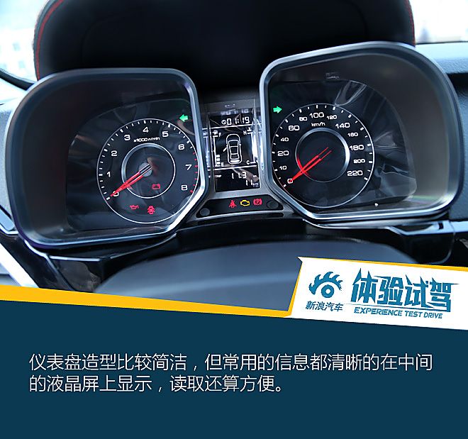 大迈X5七座试驾