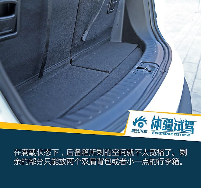 大迈X5七座试驾