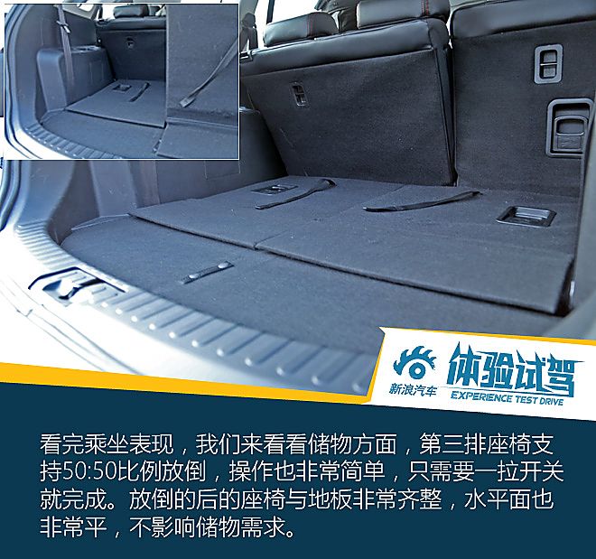 大迈X5七座试驾