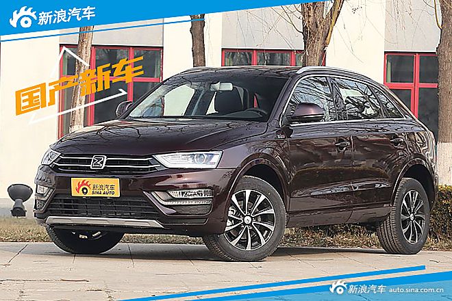 众泰SR7车型配置