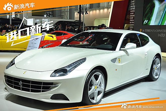 新款法拉利FF预告图