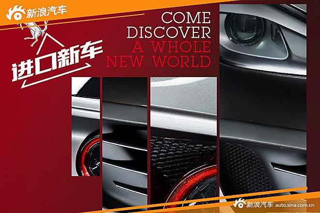 新款法拉利FF预告图