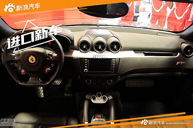 新款法拉利FF预告图