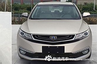 新款GX7/新帝豪 吉利下半年推两款新车