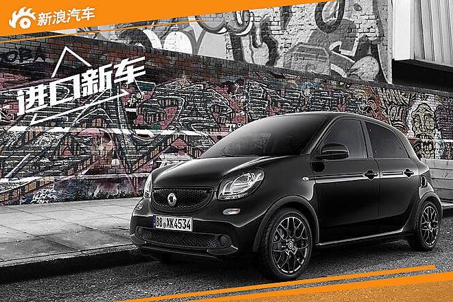 smart黑/白限量版官图