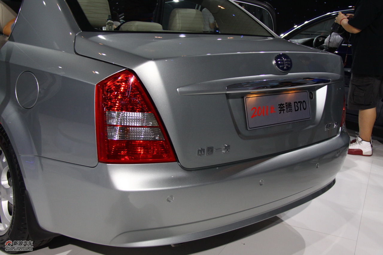 2011款奔腾b70上市现场图