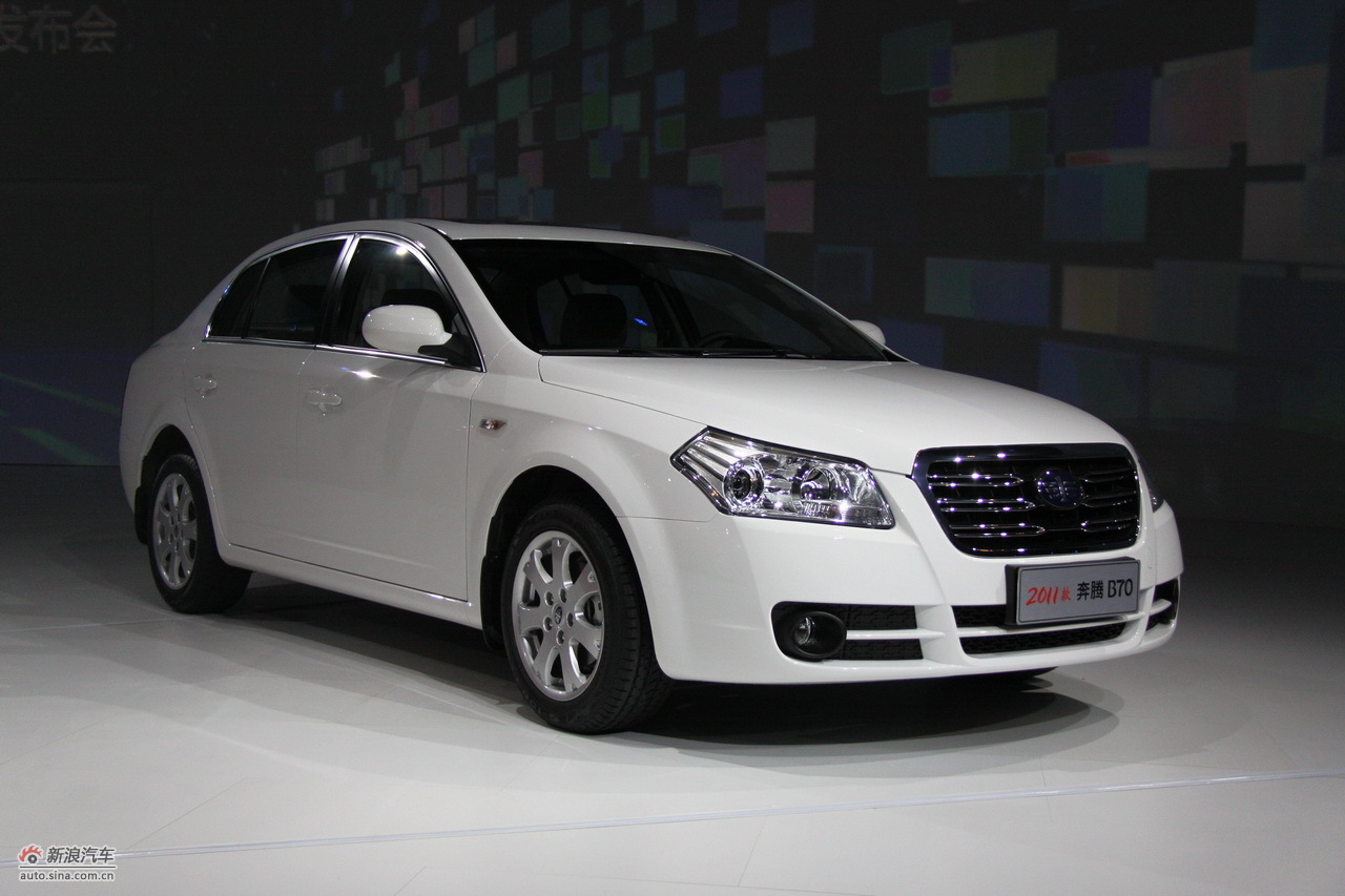2011款奔腾b70上市现场图
